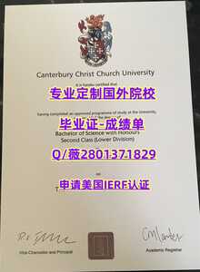 308坎特伯雷大学