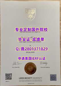 318.利兹贝克特大学