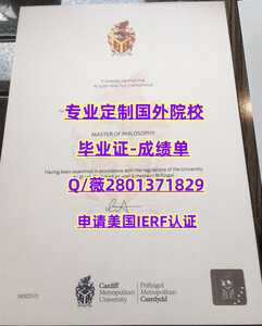 320.卡迪夫城市大学