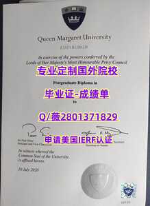 327.玛格丽特女王大学