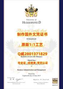 330.哈德斯菲尔德大学