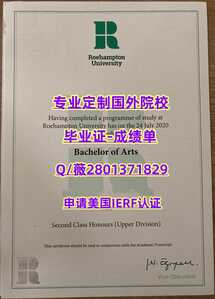333.罗汉普顿大学
