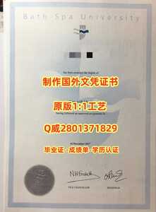 343.巴斯泉大学