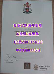 345.安格利亚鲁斯金大学