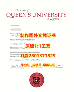 355皇后大学