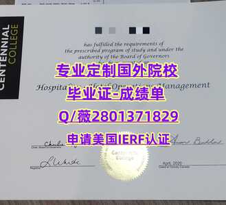 362百年理工学院