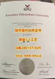 373昆特兰理工大学