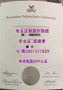 373昆特兰理工大学