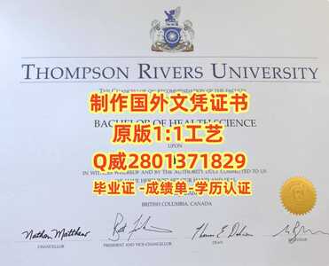 374汤普森河大学