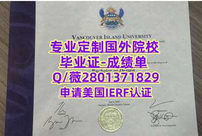 375温哥华岛大学