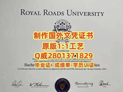 377皇家大学