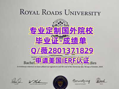 377皇家大学