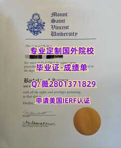 392圣文森山大学