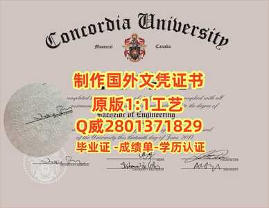 395康卡迪亚大学