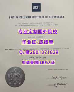 404BCIT