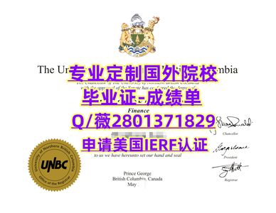 405北英属哥伦比亚