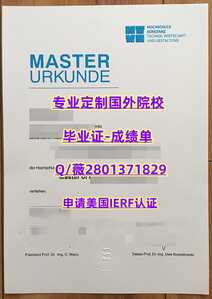 444康斯坦茨大学