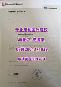 447不来梅大学