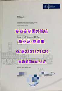 452汉诺威大学