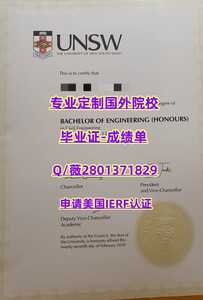 463UNSW