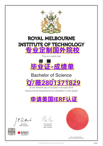 476皇家墨尔本