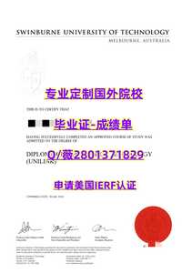477斯威本科技