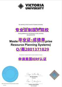 478维多利亚大学