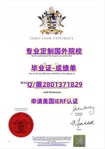 484詹姆斯库克大学
