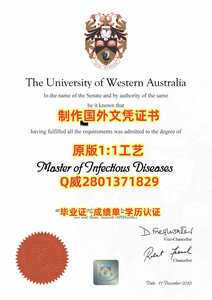 489西澳大学