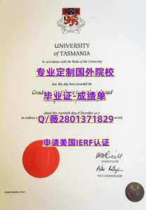 497塔斯马尼亚大学