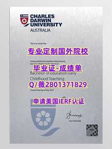 500查尔斯达尔文大学