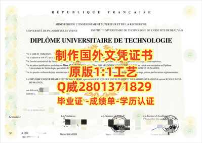 521尚贝里大学