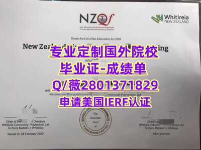 532新西兰维特利亚社区理工学院 副本