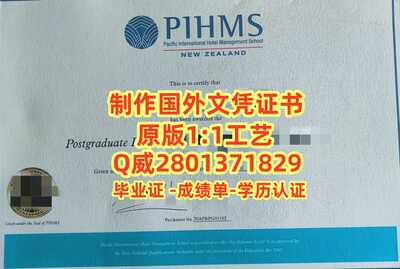 544太平洋国际酒店管理学院 副本