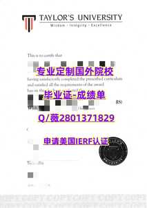 551新西兰泰勒学院 副本