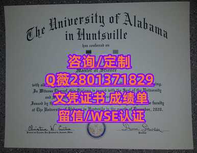 3阿拉巴马汉茨维尔大学