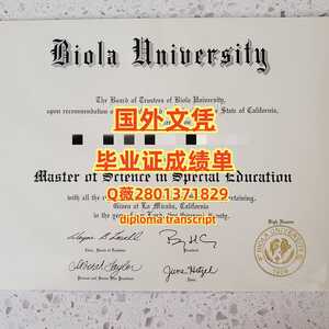 13拜欧拉大学