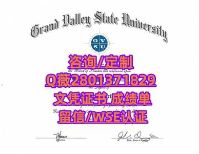 23大峡谷州立大学