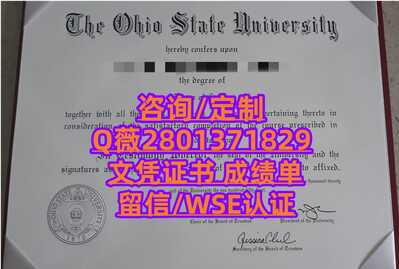 35俄亥俄州立大学