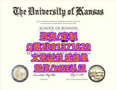 55堪萨斯大学