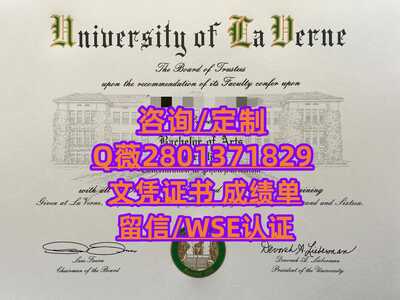 63拉文大学