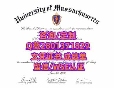 70麻省大学阿默斯特分校