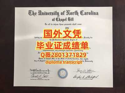 74北卡罗来纳大学教堂山分校