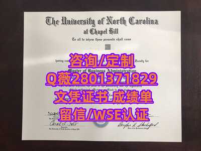 74北卡罗来纳大学教堂山分校