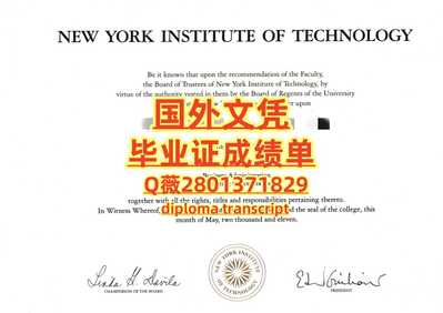 83纽约科技学院