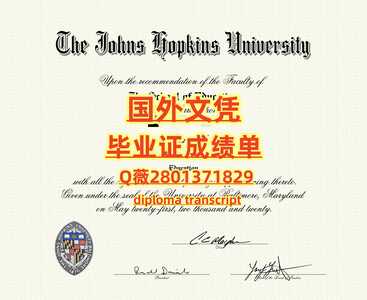87约翰霍普金斯大学