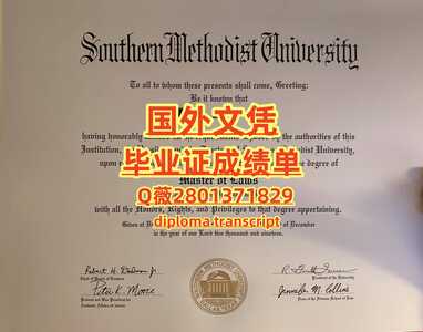 103南卫理公会大学