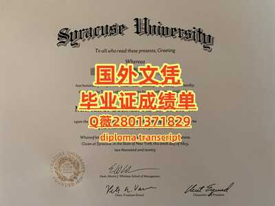 143雪城大学