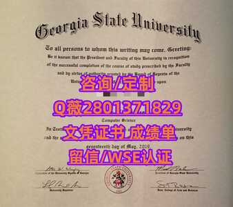 154佐治亚州立大学