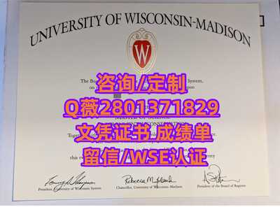 157威斯康星大学麦迪逊分校